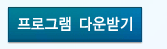 Saver Download